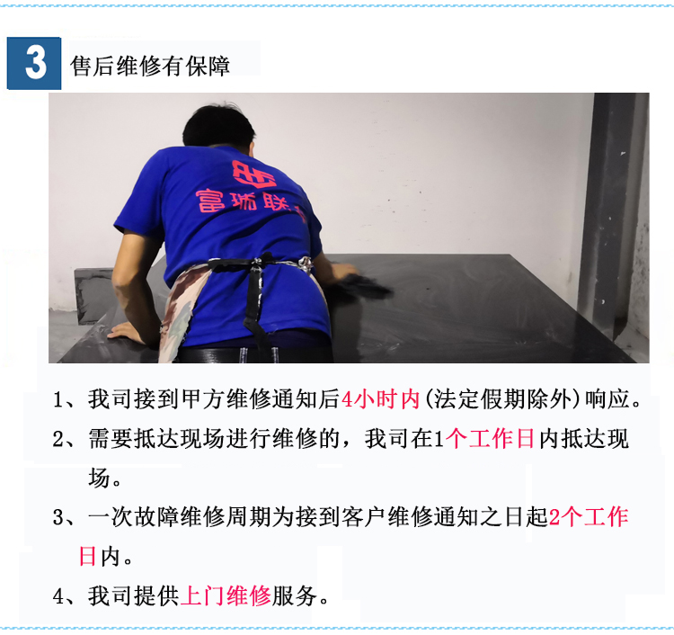 大理石平臺【1000mm*1000mm*150mm】